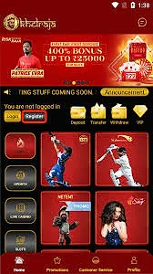 Khelraja registration sign up form